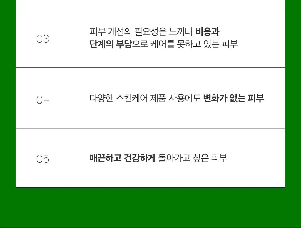 [모공/밀착] VT 리들샷 2스텝 마스크 1매 5종 택1 (50/100/300/700/1000) 상세페이지 82